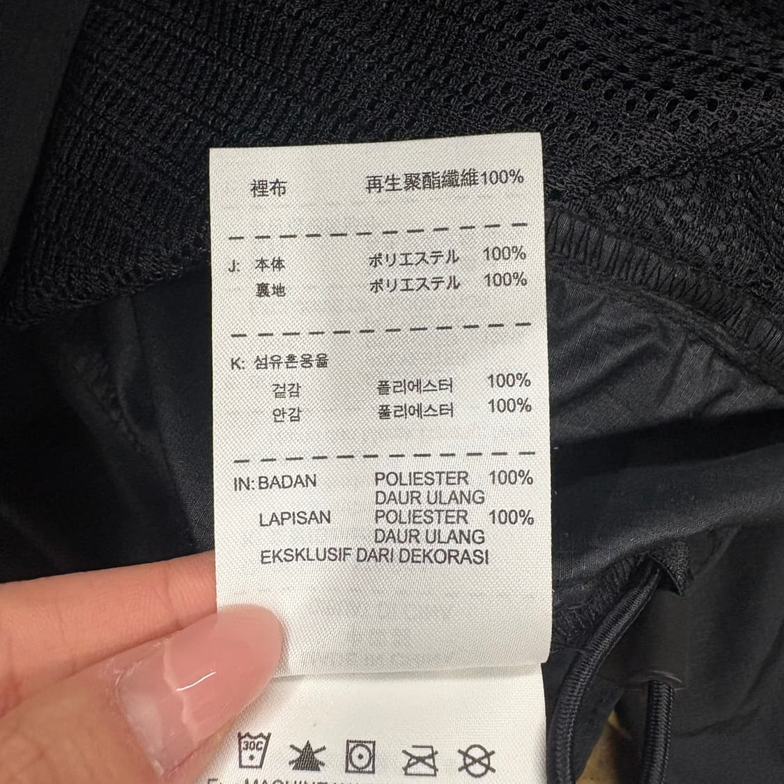 [정품/95,M] 나이키 스우시 스톰핏 바람막이 b16 상품이미지7