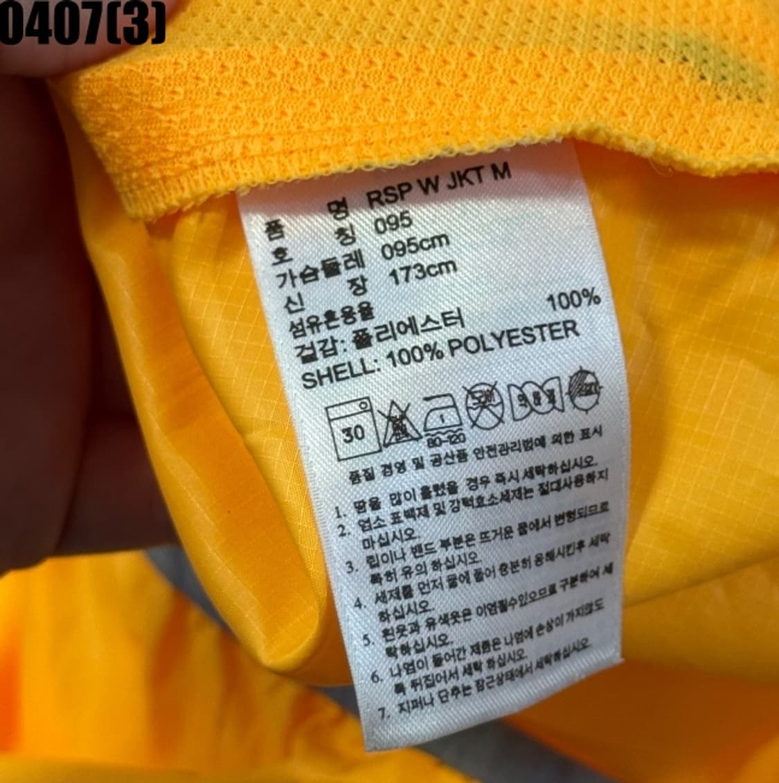 아디다스 바람막이 자켓 상품이미지5