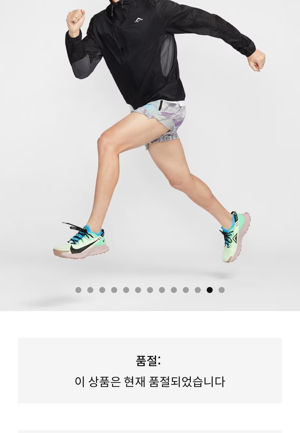 (L) Nike 나이키 트레일 런닝 에어리즈 바람막이 블랙 상품이미지10