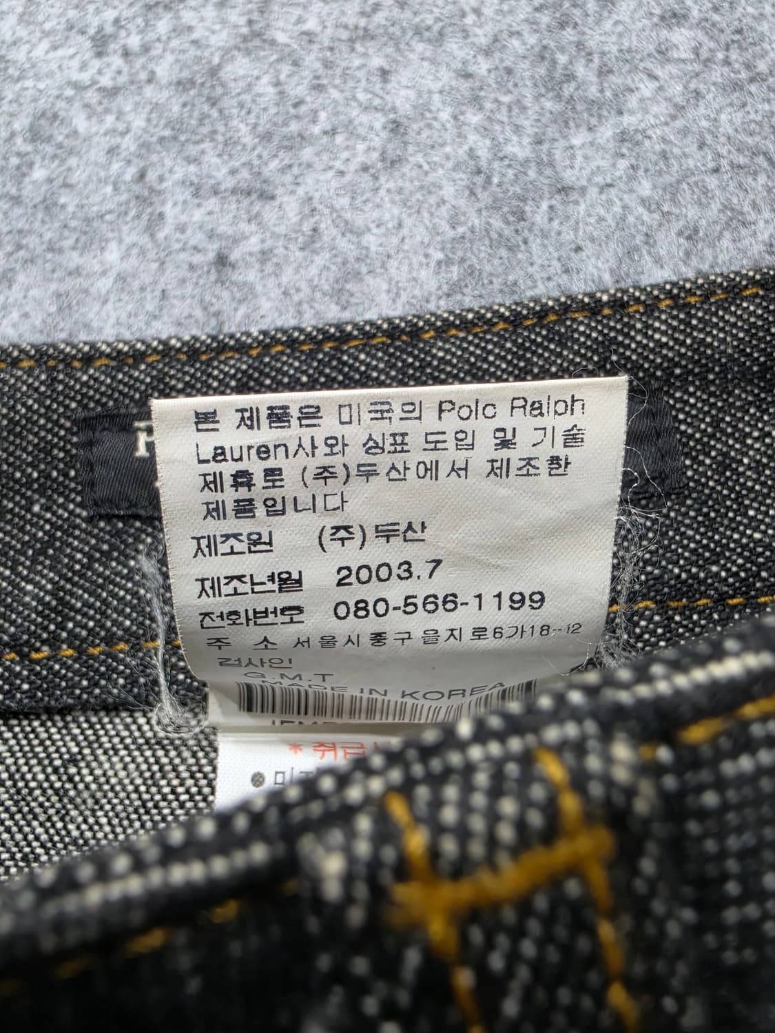 폴로 진스 트임 데님 스커트 청치마 70-98 상품이미지8