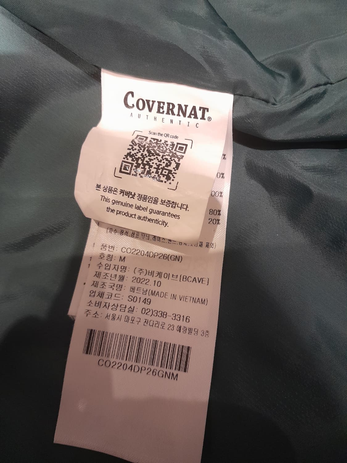 💥커버낫 덕다운 패딩 딥그린 (M)
 상품이미지9