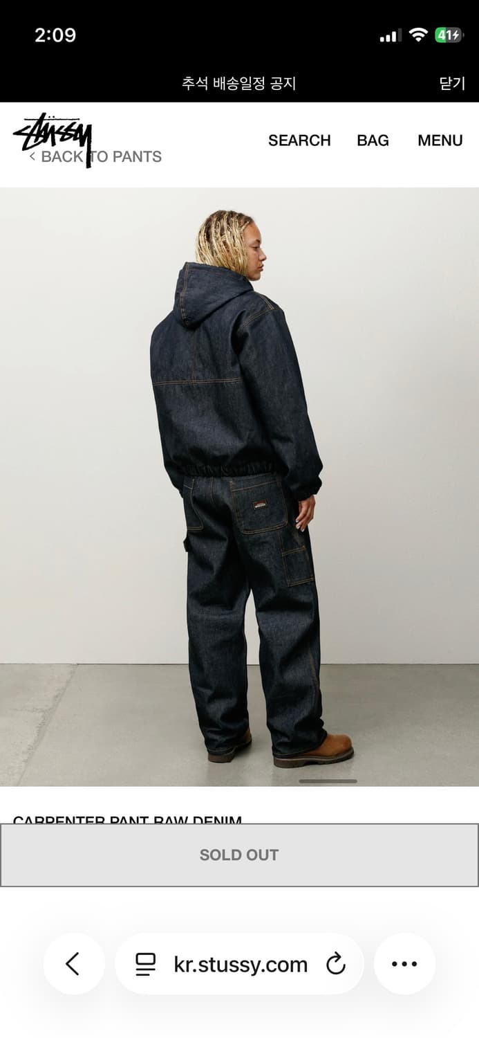 Stussy carpenter raw denim 34 상품이미지8