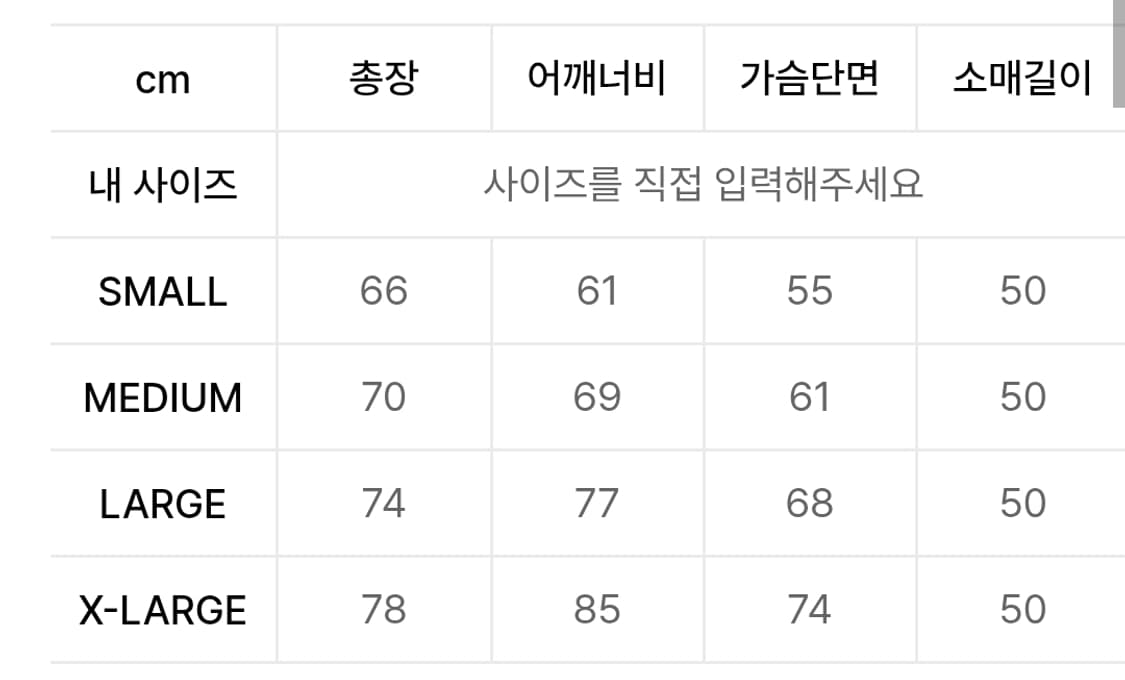 AJOBYAJO 울 니트 카키 M 상품이미지7