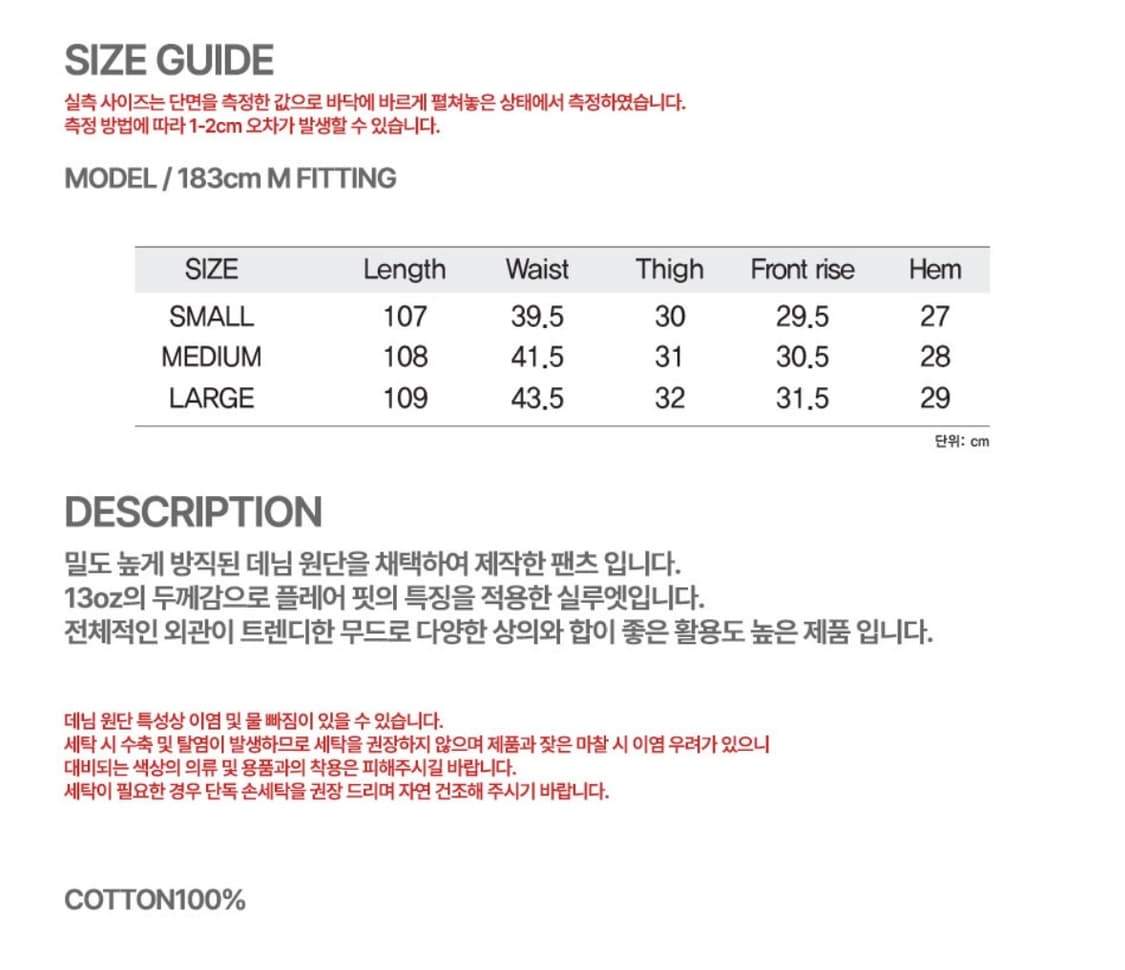 지플리시 블랙 세미플레어 팬츠 s 29 상품이미지2