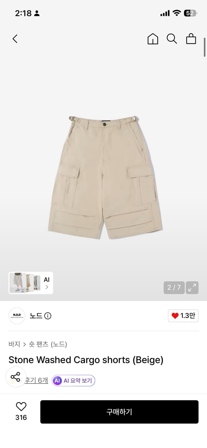 노드 Cargo shorts 3size  *수선* 상품이미지1