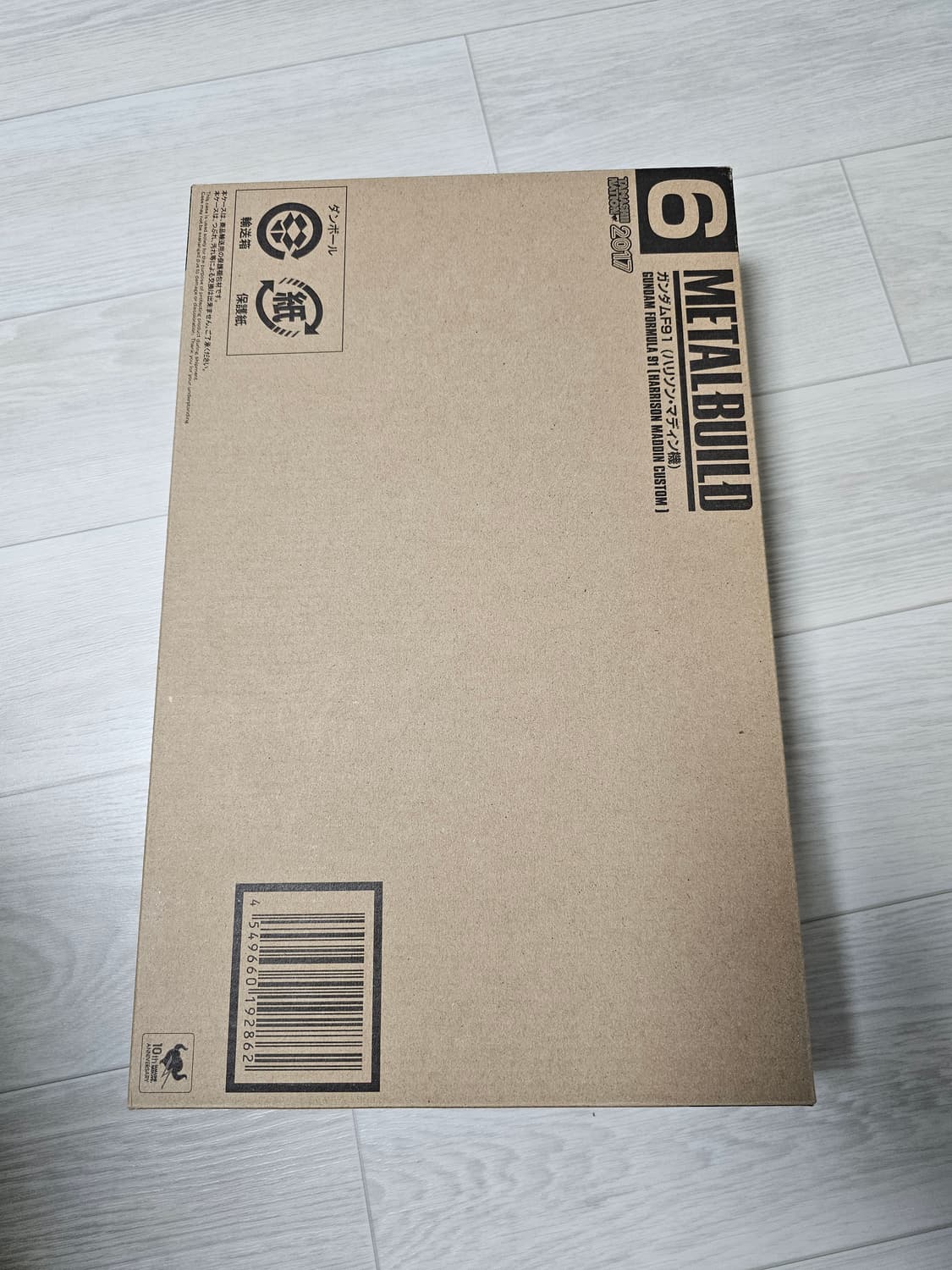 메탈빌드 f91 해리슨 마딘기 단순 개봉품 팝니다. 상품이미지2