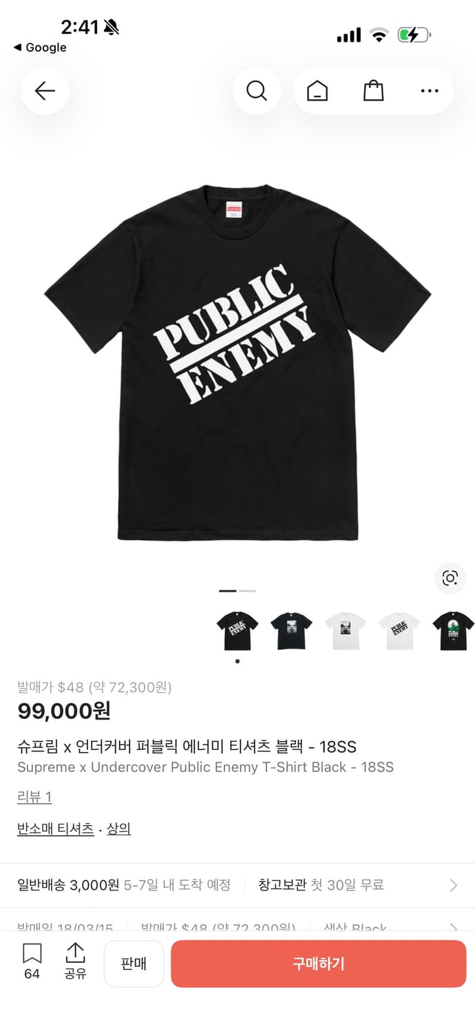 [L] 슈프림 언더커버 Blow Your Mind 반팔티 블랙 상품이미지5