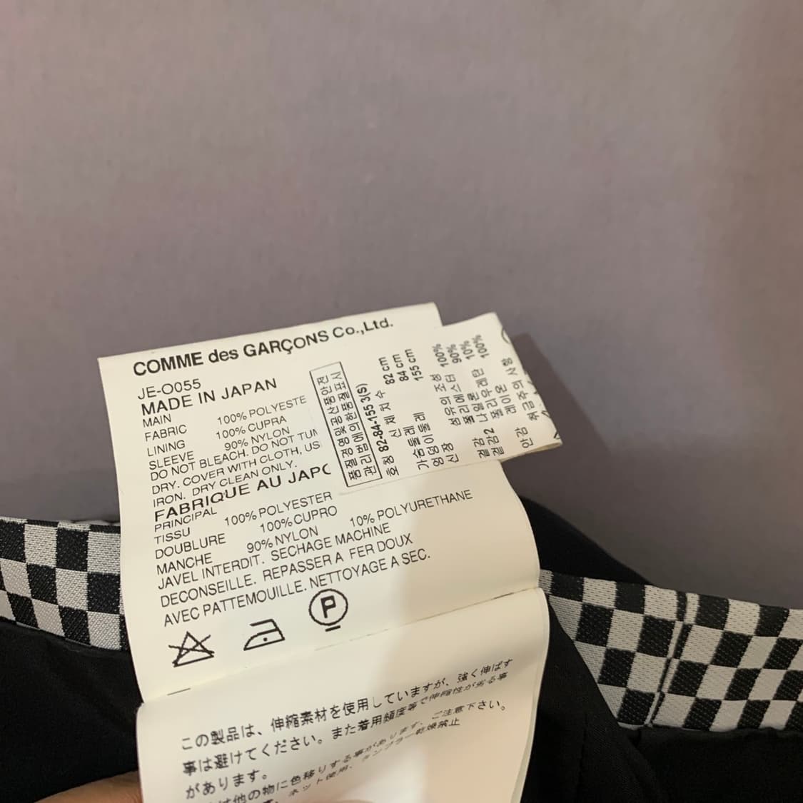 S 준야와타나베 꼼데가르송 00 아카이브 체크 원피스 상품이미지8