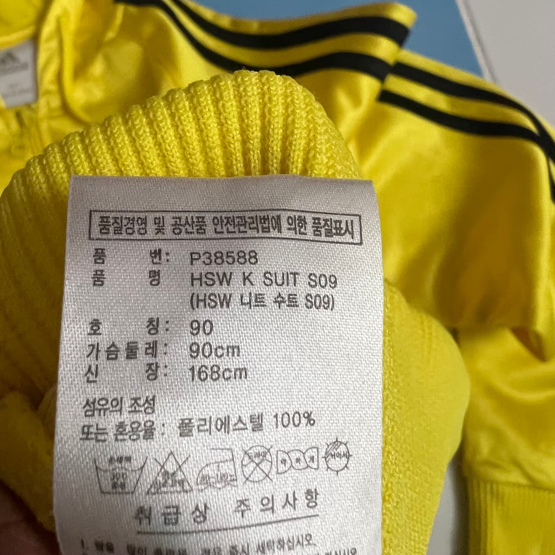 아디다스 y2k빈티지 후드져지 90 상품이미지7