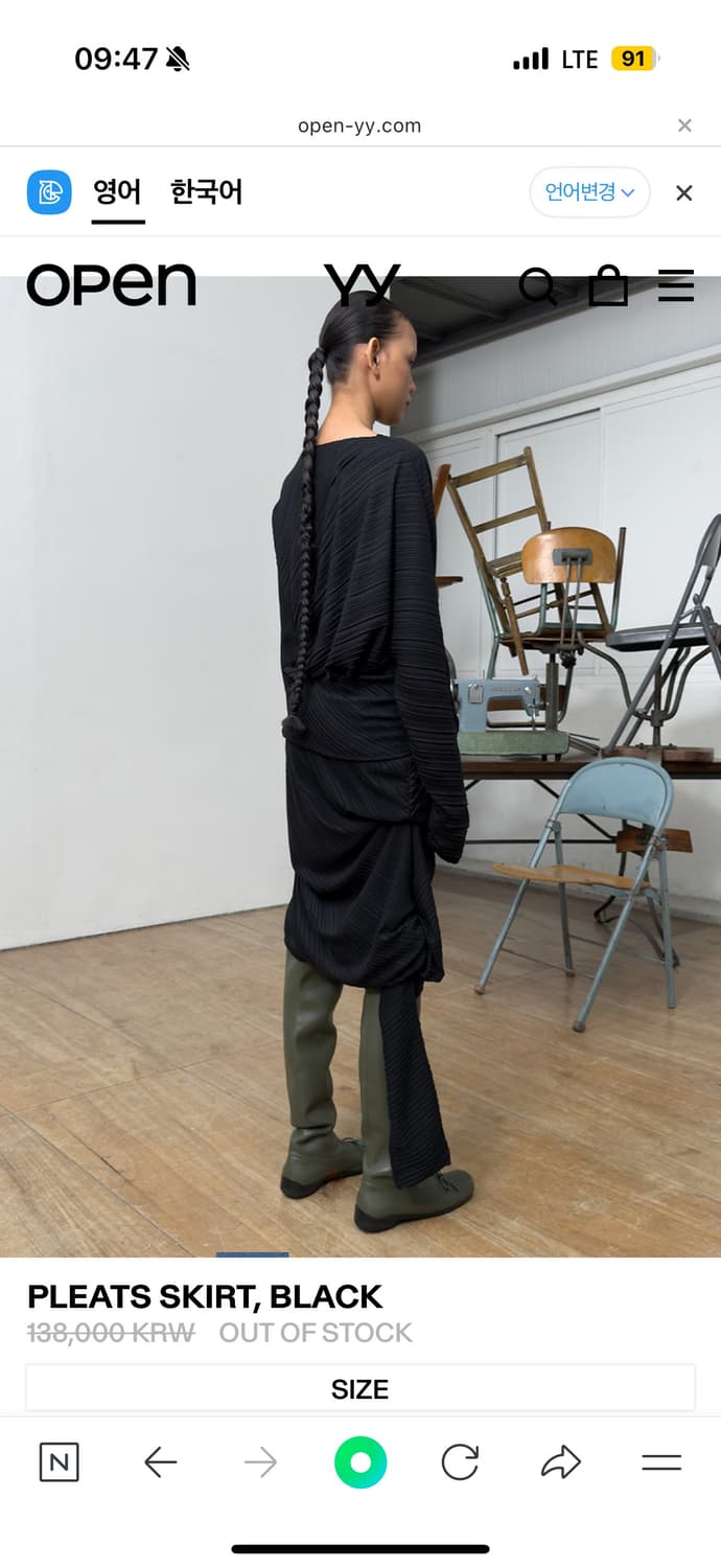 Open yy PLEATS SKIRT BLACK 상품이미지2
