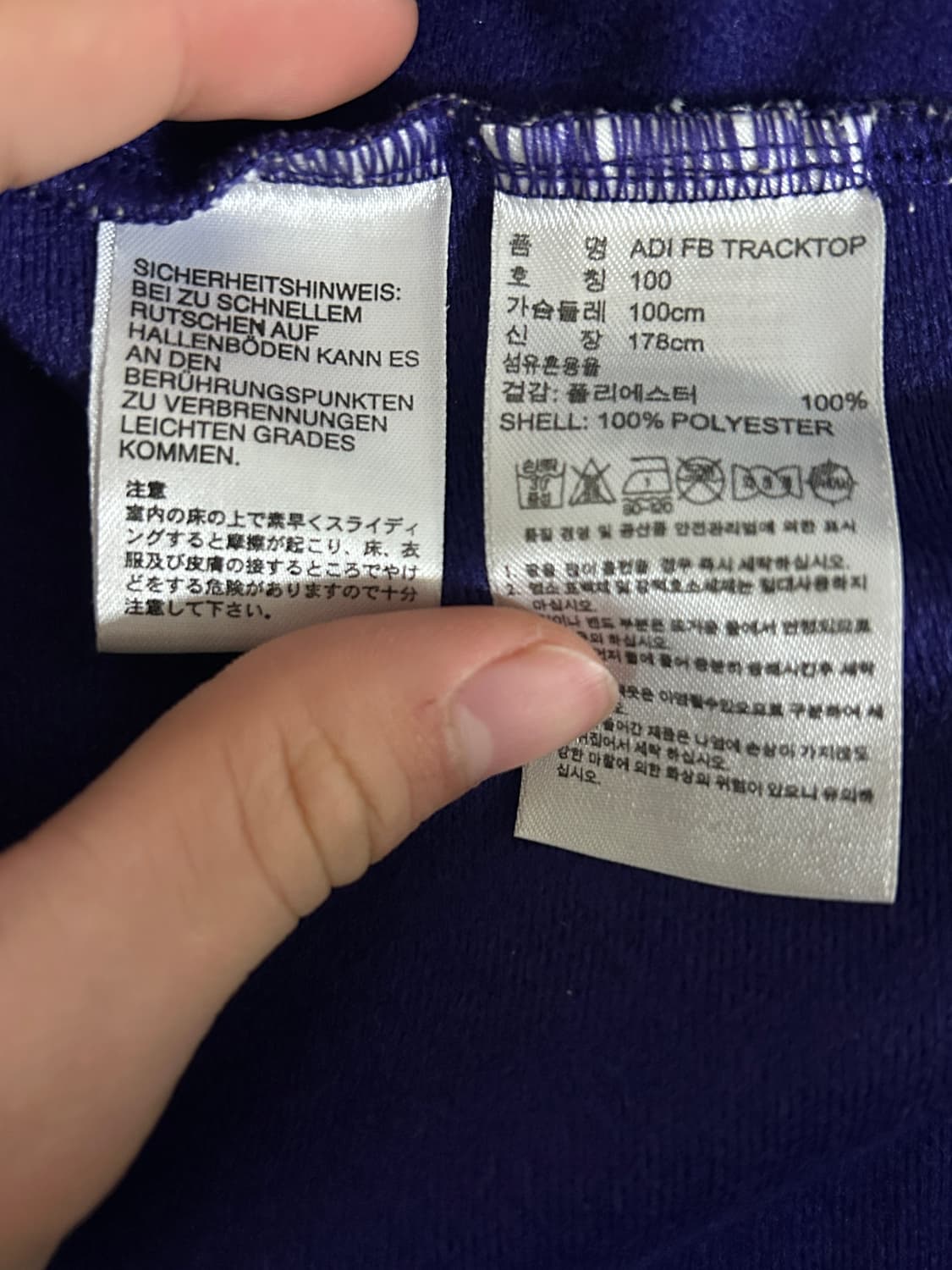 아디다스 파이어버드 퍼플 상품이미지7