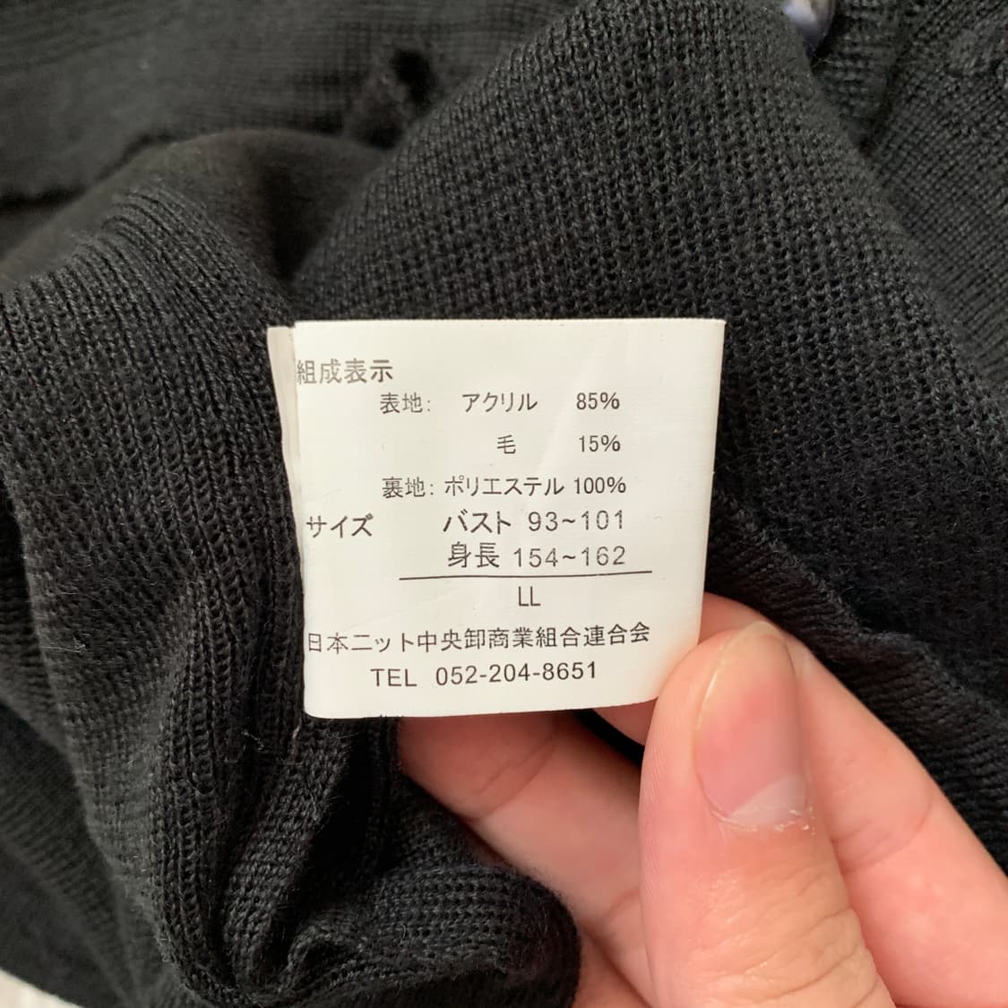 EDENNA 일본 빈티지 베스트 빈티지조끼 조끼 y2k 상품이미지4