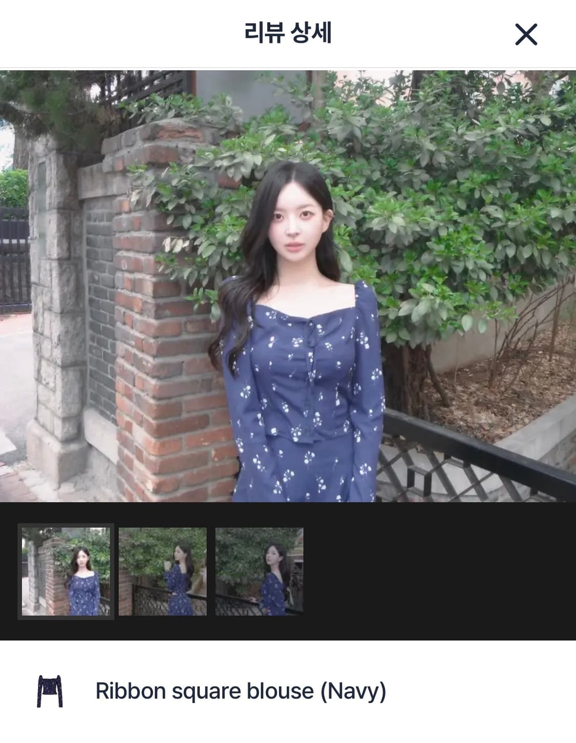 세트) 낫유어로즈 리본 스퀘어 블라우스 + 플로럴 플레어 스커세트 상품이미지4