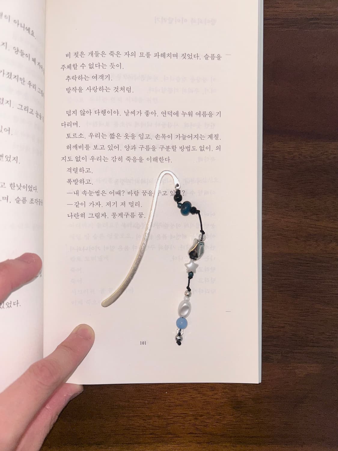[핸드메이드] • 책갈피 • 너의 뒤척임 상품이미지3
