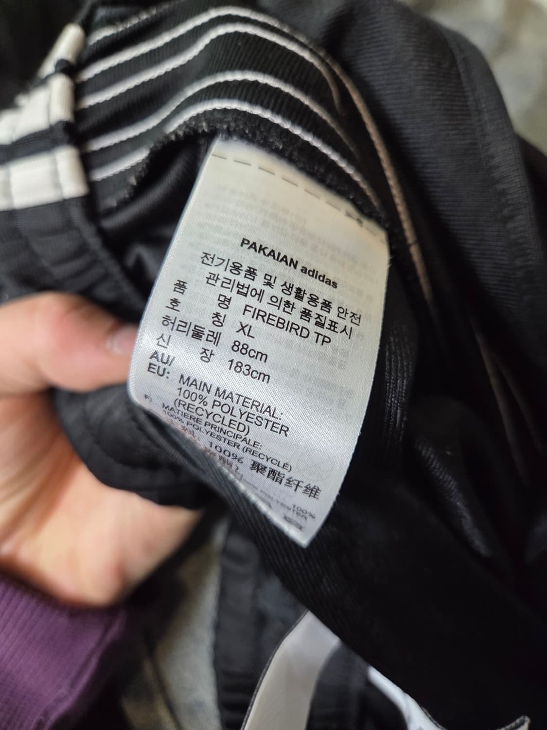 아디다스 파이어버드 트랙팬츠 검흰 xl 상품이미지4