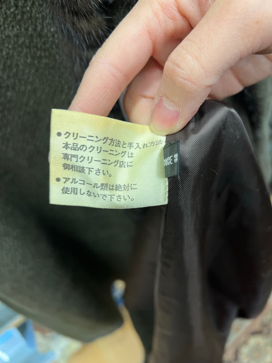 90s Vintage Fur Trim Wool Long Coat 상품이미지7