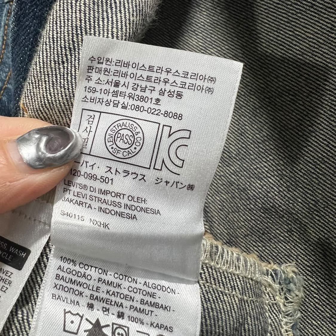 리바이스 워싱 데님 자켓 상품이미지9