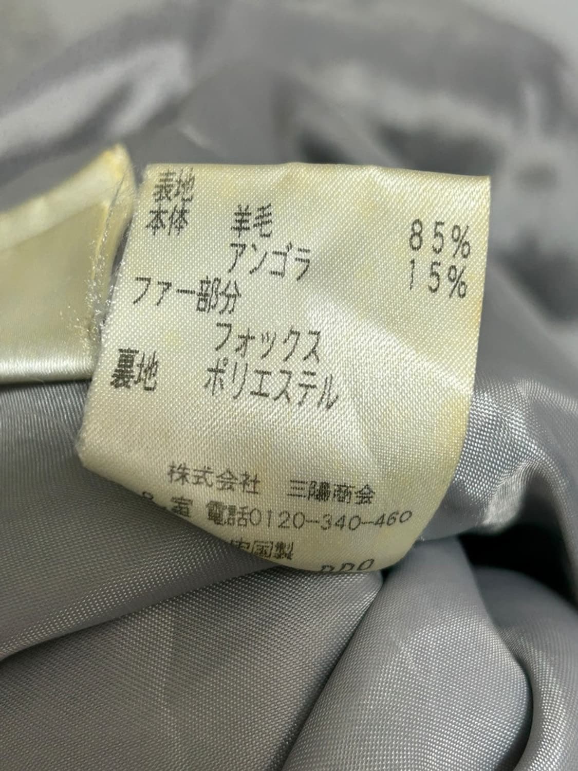 vtg jacket 상품이미지4