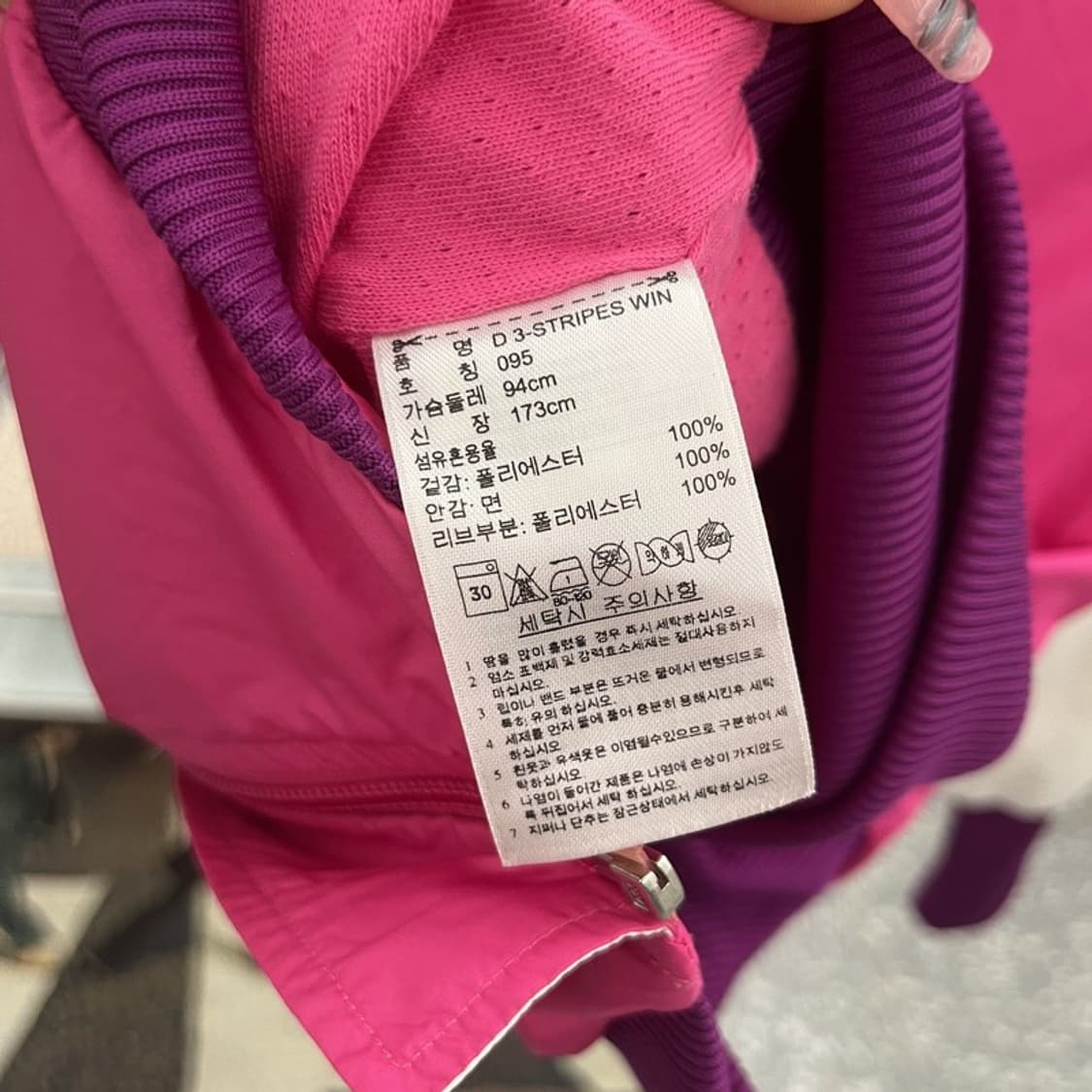 아디다스 Y2K 레트로 대장급 퍼플핑크 바람막이 자켓 95 C12511 상품이미지6