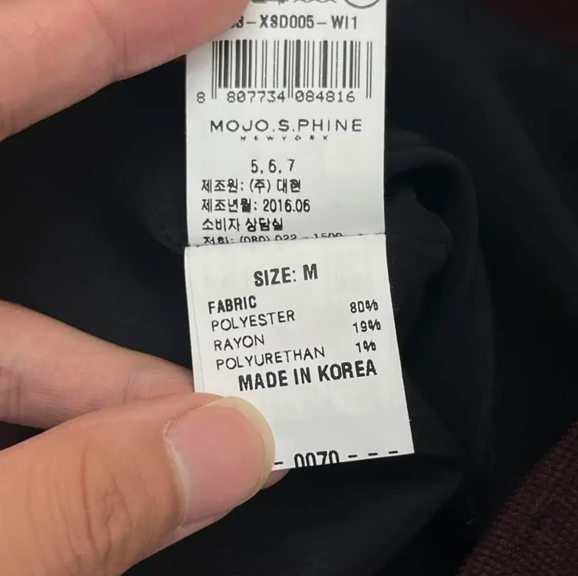 모조에스핀 미디 스커트 (66) 상품이미지5