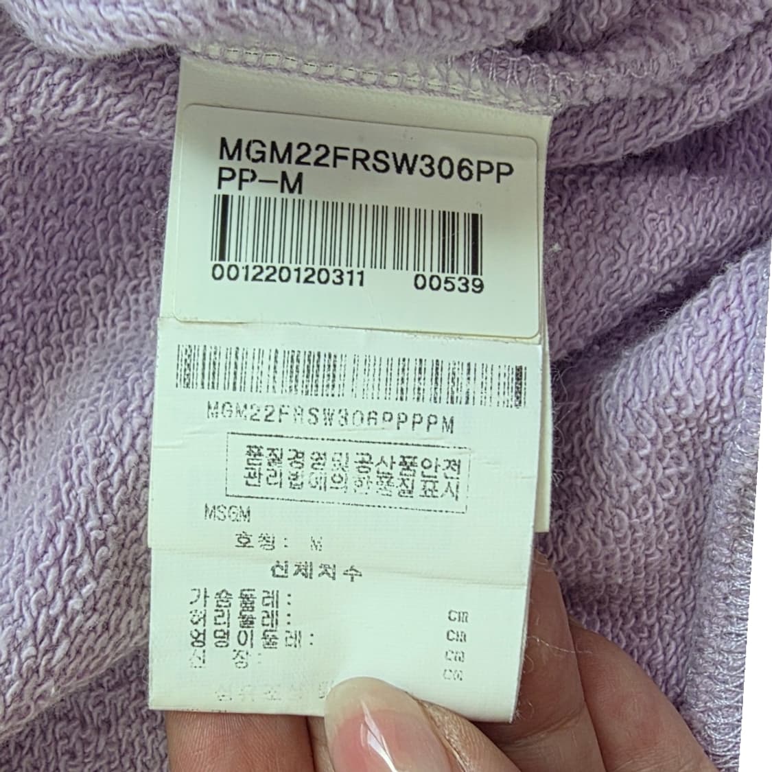 [프립]MSGM 밀라노 로고 맨투맨 연보라/라일락 상품이미지8