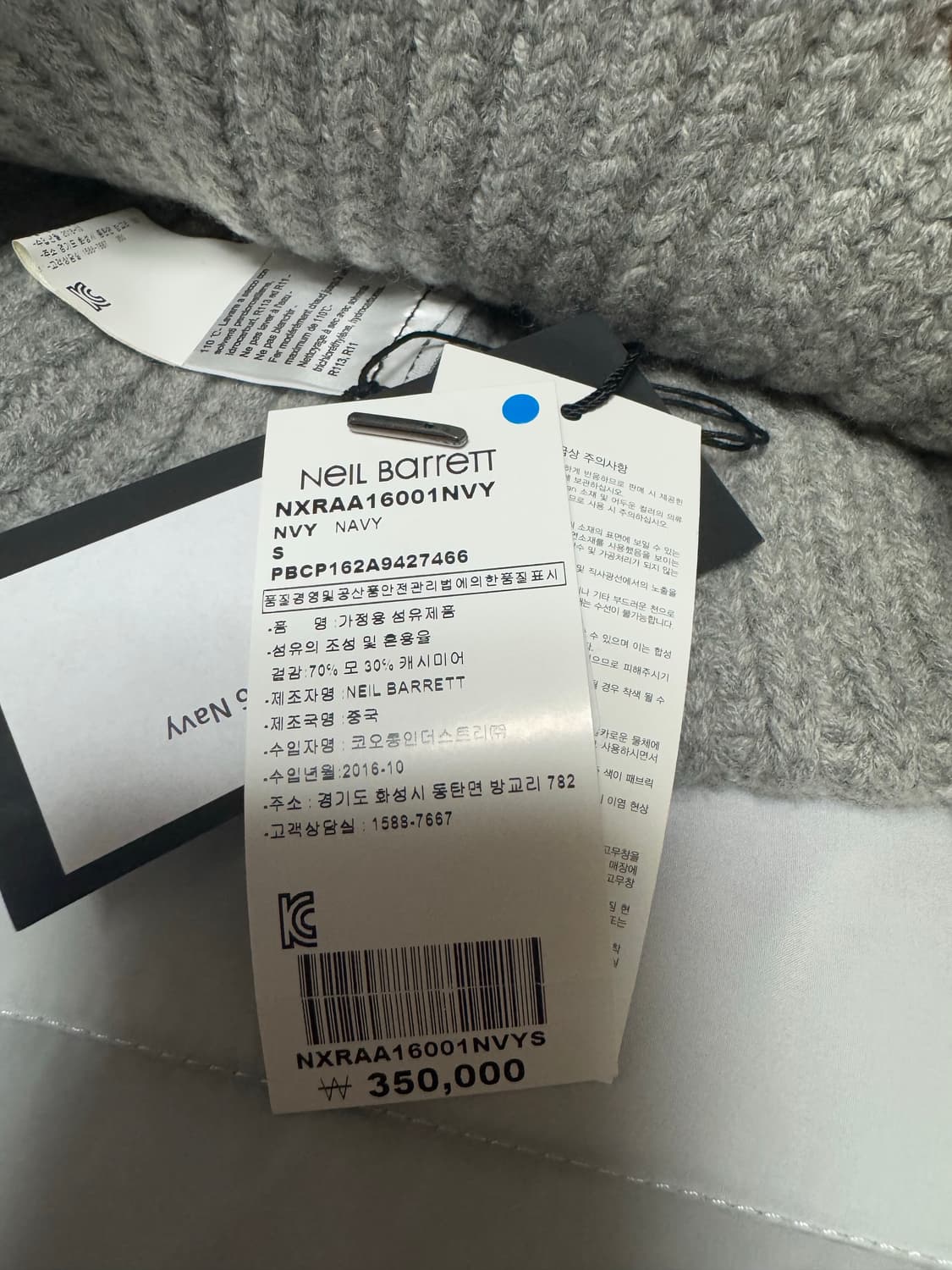 닐바렛 캐시미어 비니 새상품 상품이미지7