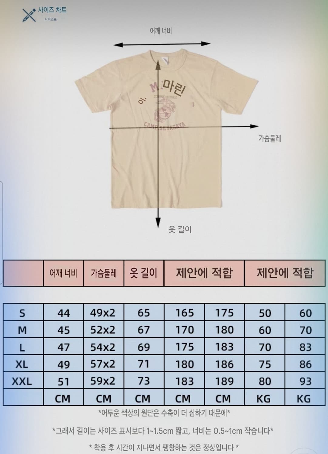 브론슨 논스탁 링거티 상품이미지2