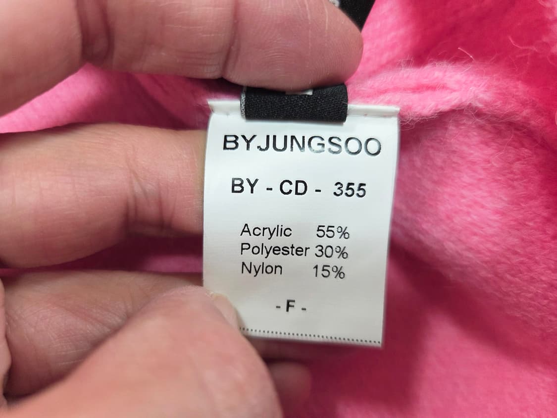 바이정수(byjungsoo) 횰가디건 프리사이즈 새상품 상품이미지8
