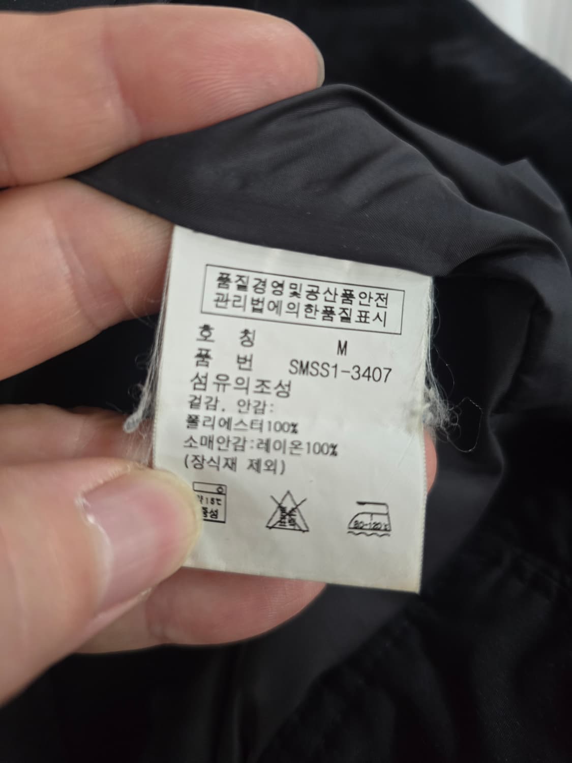 폴로 랄프로렌 자켓 상품이미지5