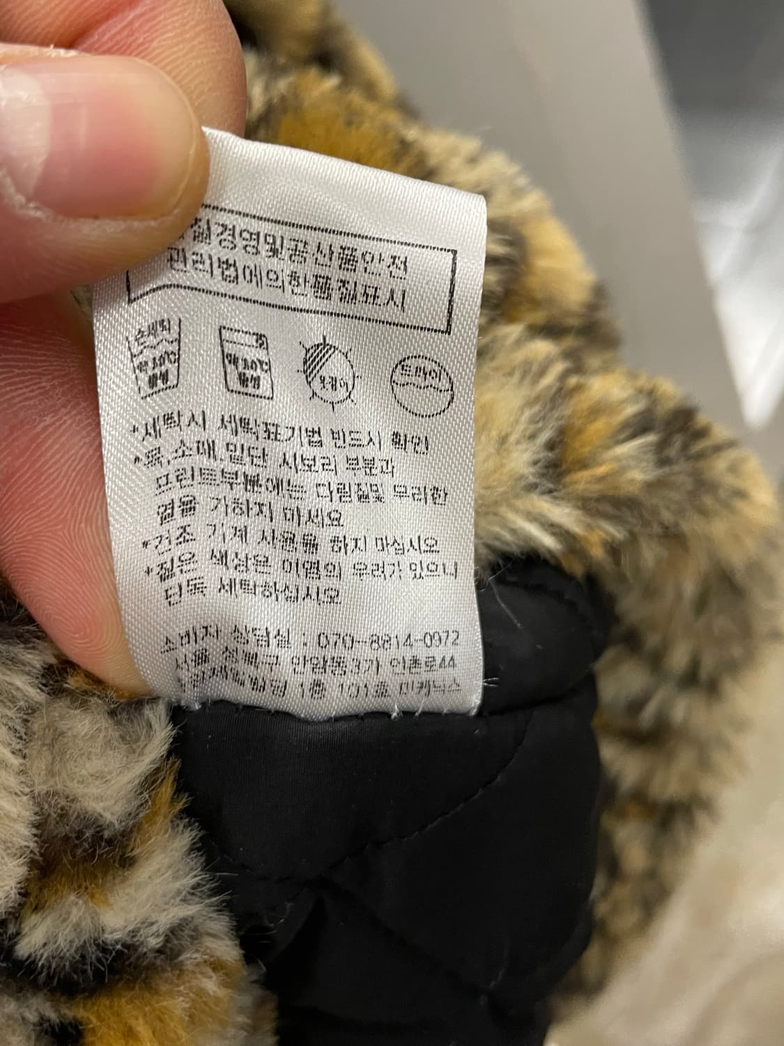 세인트페인 레오파드 퍼자켓 OS 상품이미지6