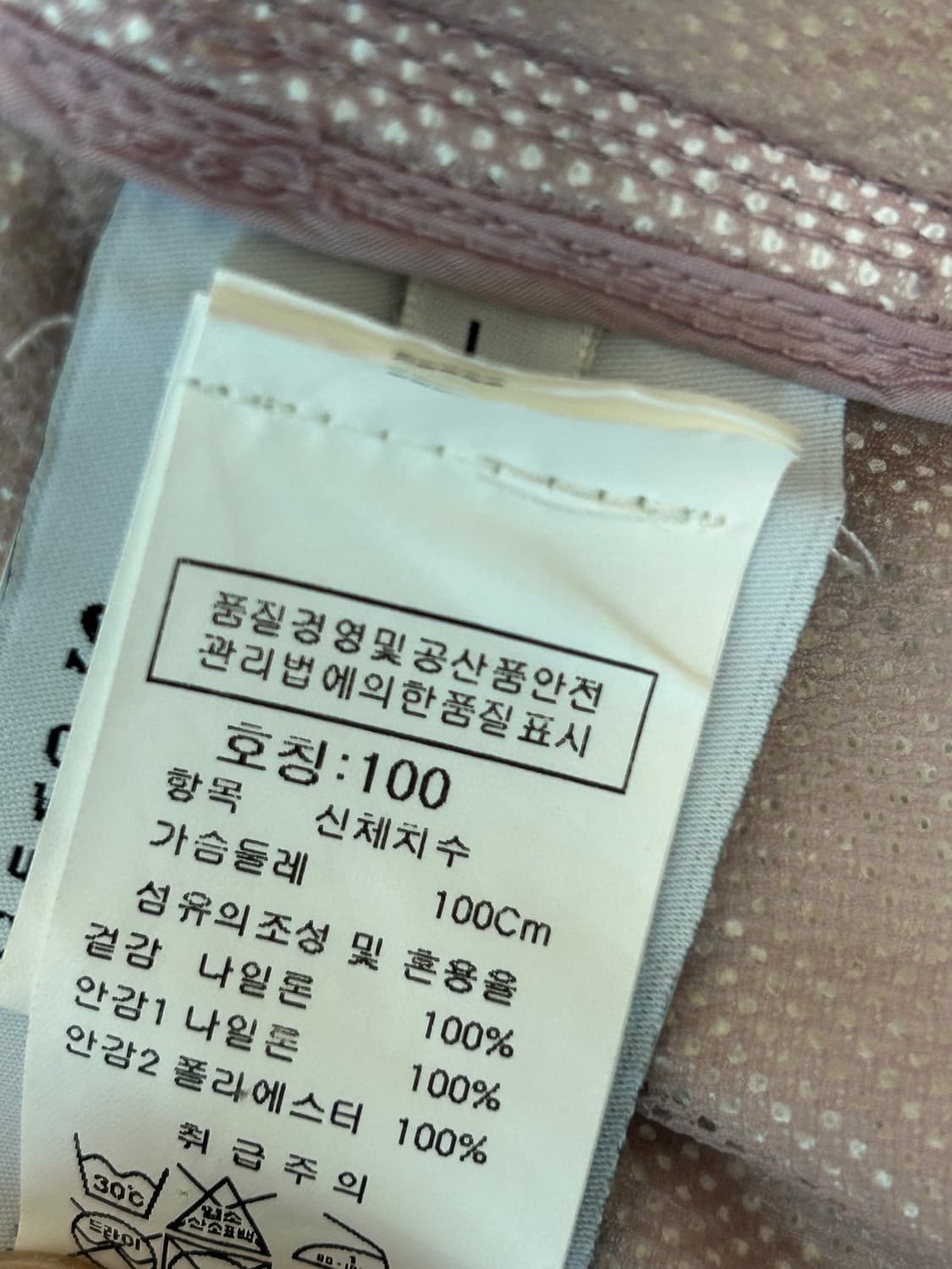 스톤아일랜드 나일론 메탈 라벤더 바람막이 자켓 상품이미지9