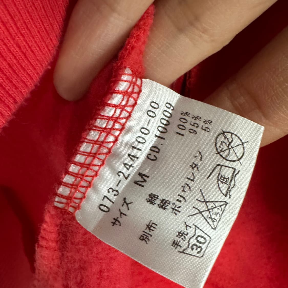 90 잉그니 y2k 재팬 여자 셔링 후드집업 상품이미지4