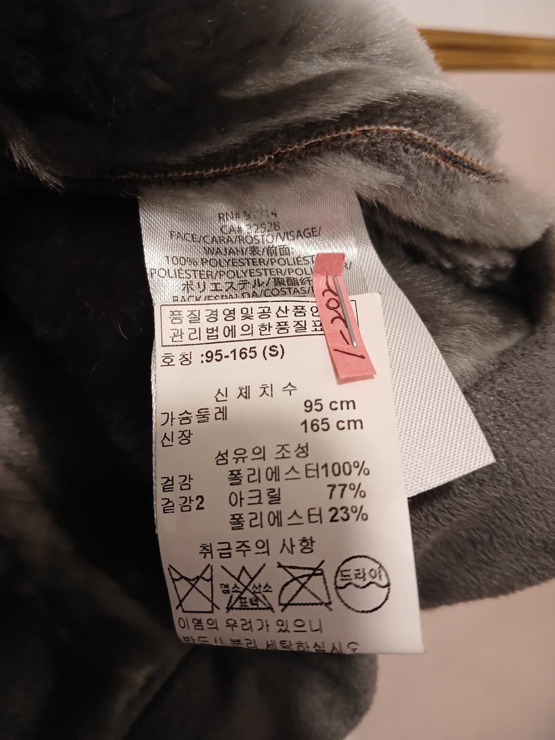 알마니 익스체인지 정품 여성 스웨이드 자켓 95 - 165 (S) 사이즈 상품이미지5