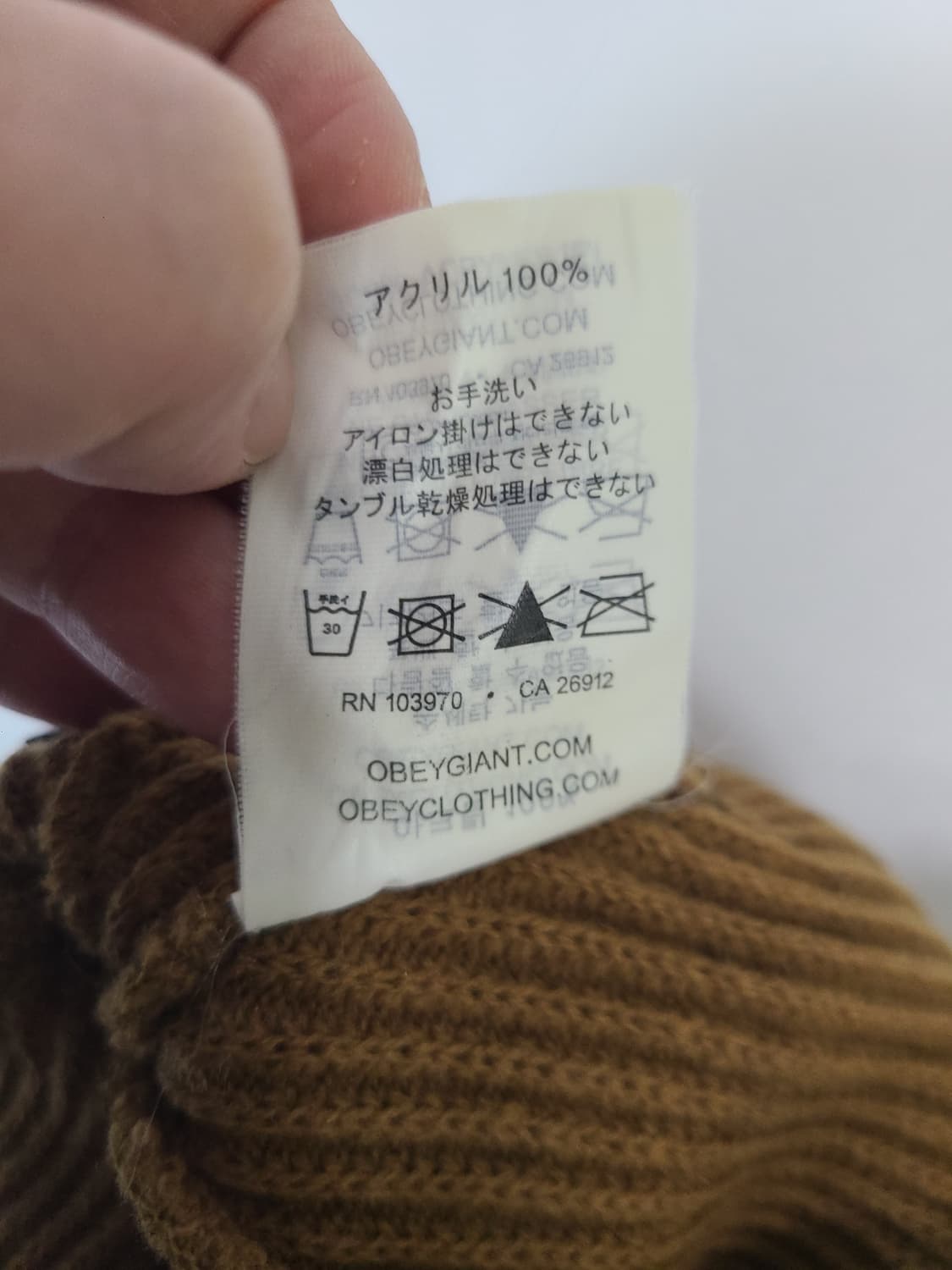 오베이 갈색 숏 비니 상품이미지5