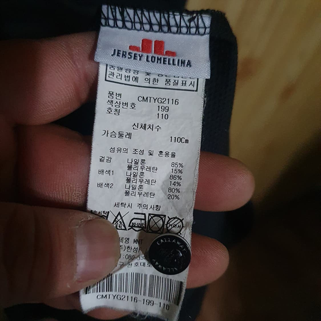 캘러웨이 반팔 카라티 110 상품이미지4