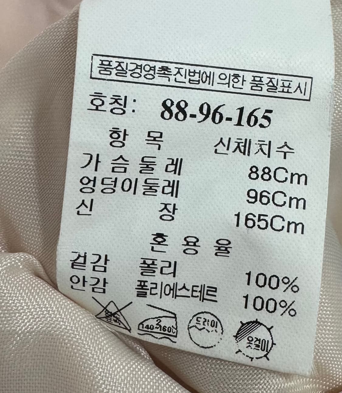 클럽코코아 베이지 원피스 상품이미지10