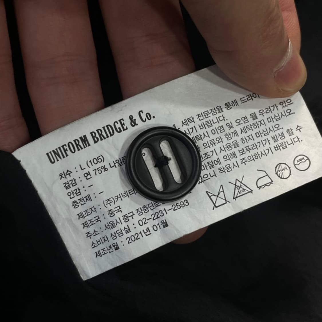 100 유니폼브릿지 라프 MK3 자켓 상품이미지5