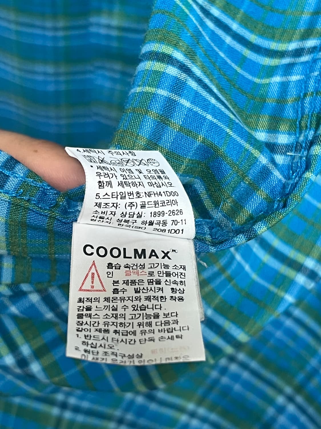 노스페이스 골드윈코리아 쿨맥스 반팔 셔츠 상품이미지6