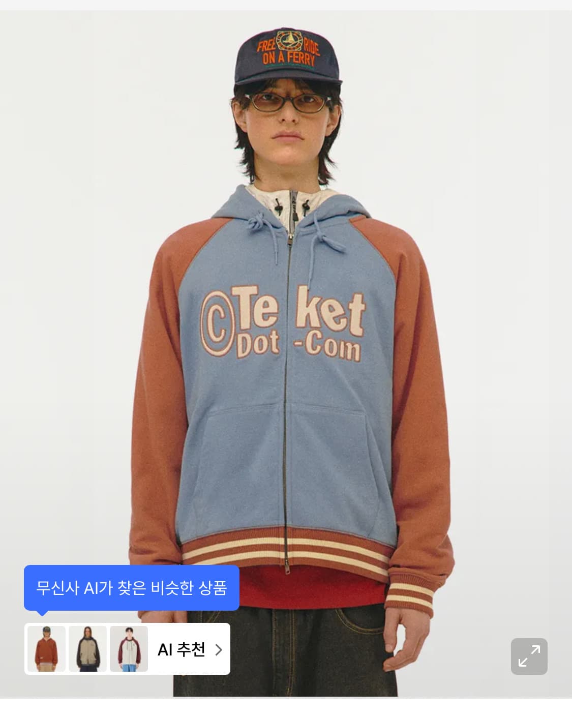 테켓 후드집업 상품이미지5
