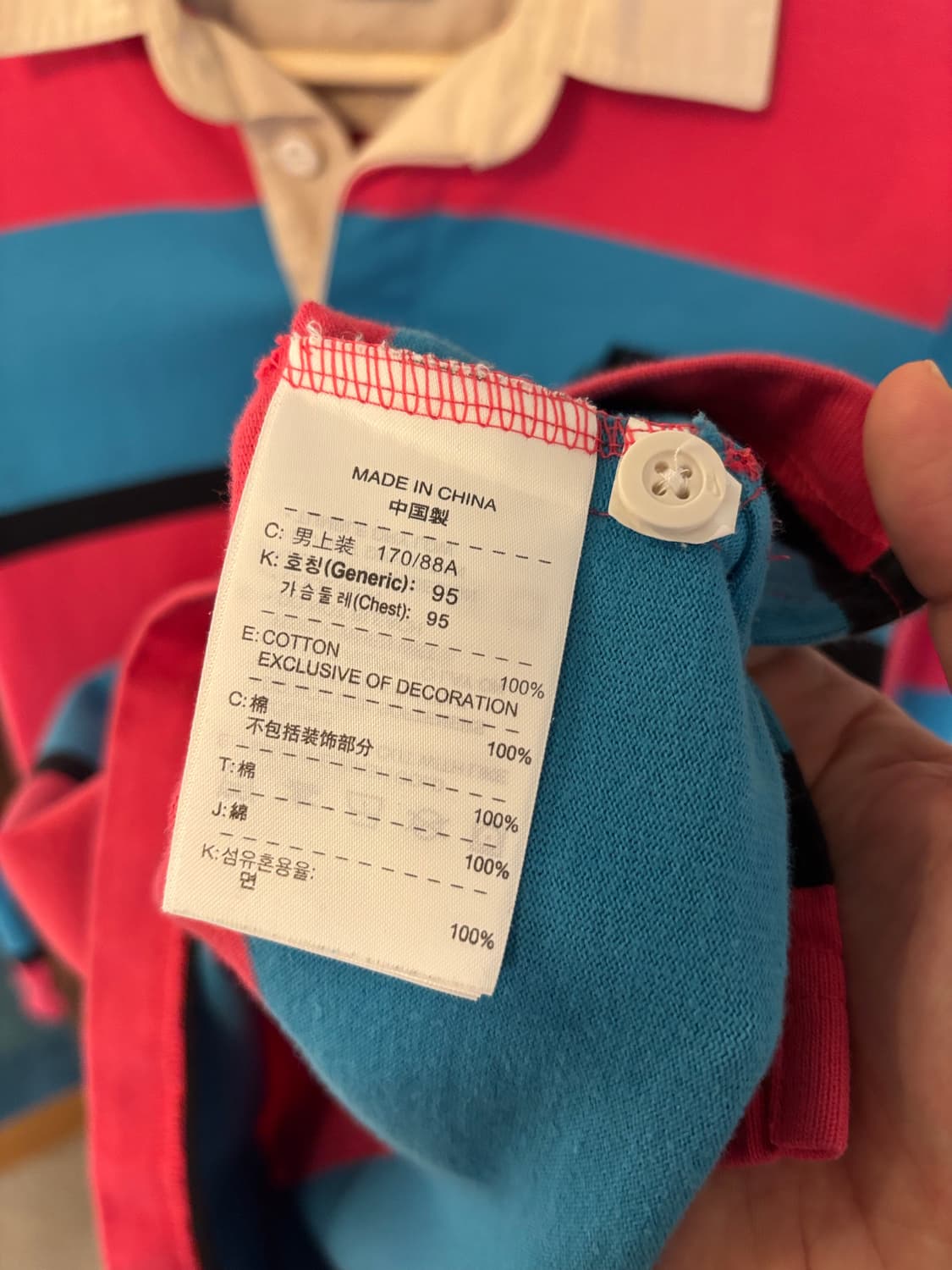 나이키 럭비티 상품이미지5