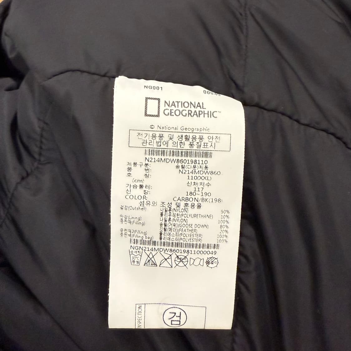 [정품/XXL] 내셔널지오그래픽 블랙 봄버 자켓 b17 상품이미지7