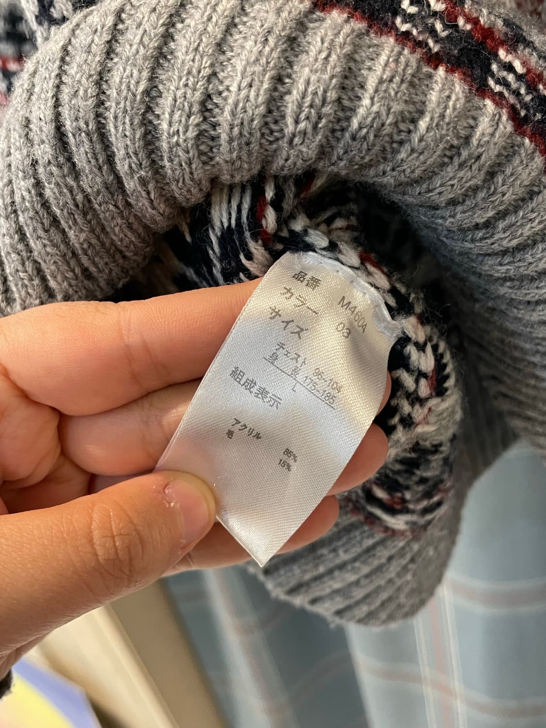 일본빈티지 노르딕 하프집업 상품이미지5