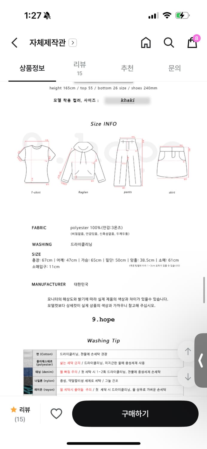 김아홉 3oz reversible ma-1 항공점퍼 카키 상품이미지3