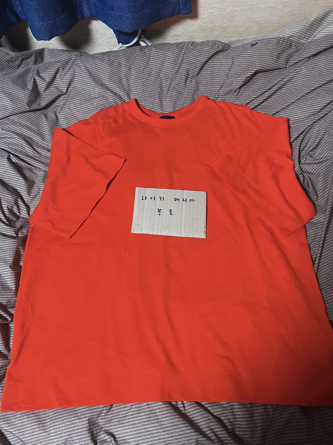 [S] 준지 반팔 티셔츠 오렌지 상품이미지1