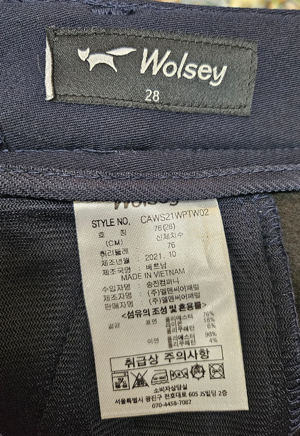 울시 여성겨울바지 28 기모바지 WL92 상품이미지5