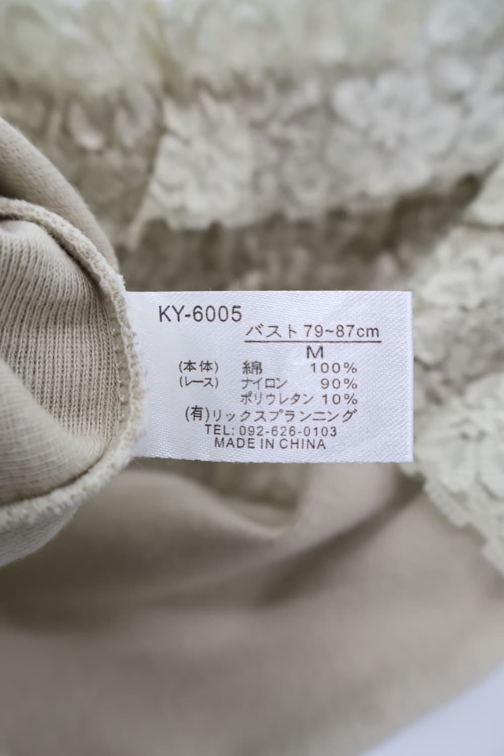 Jpn Lace Sleeveless T-Shirts 상품이미지3