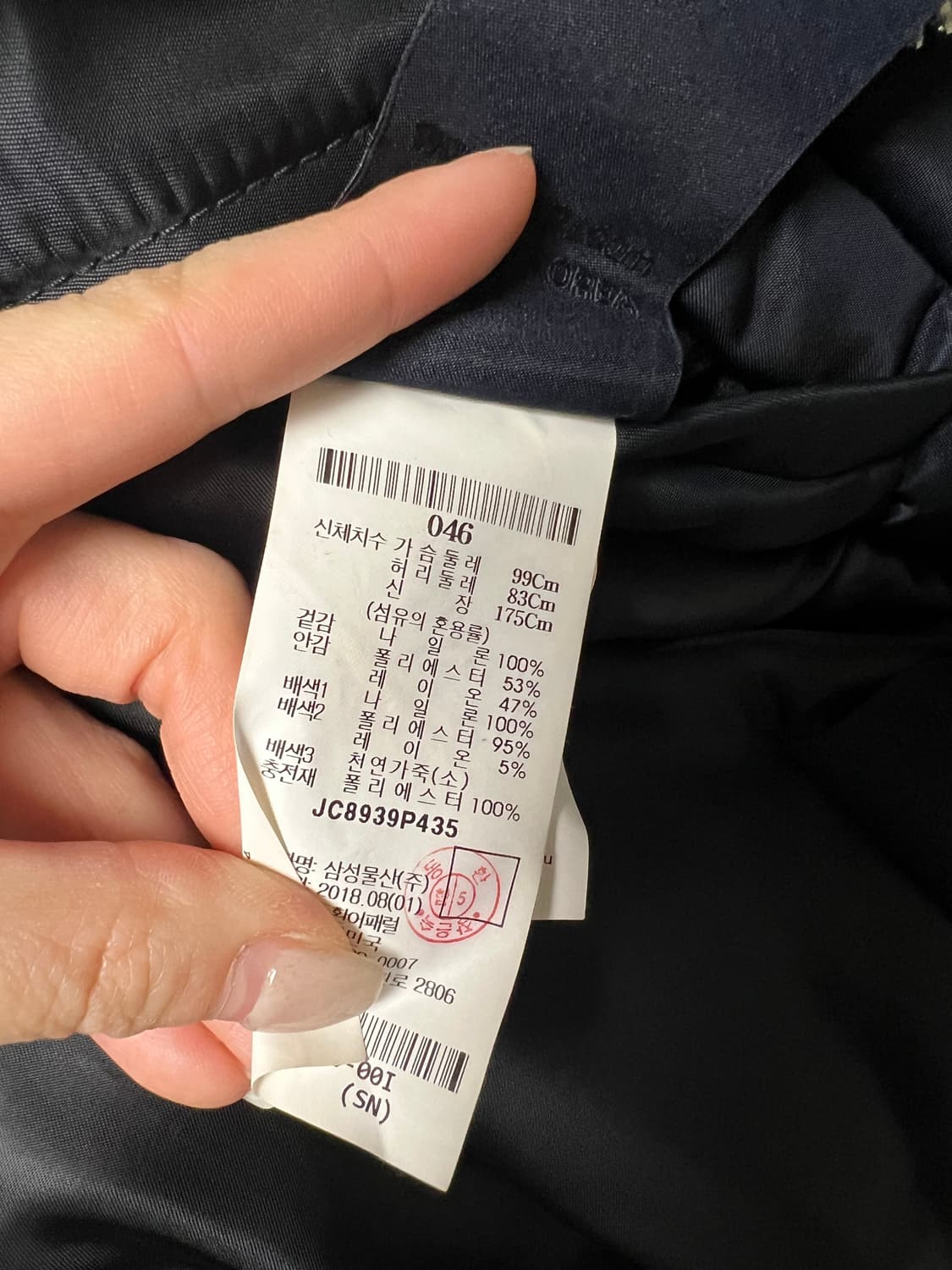 준지 마원 ma1 46 상품이미지6