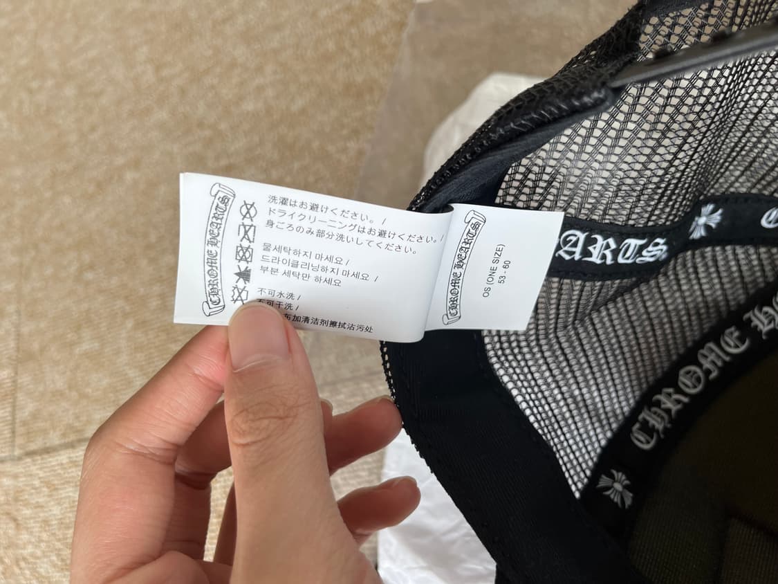 크롬하츠 CH 홍콩 트러커햇 모자 상품이미지4