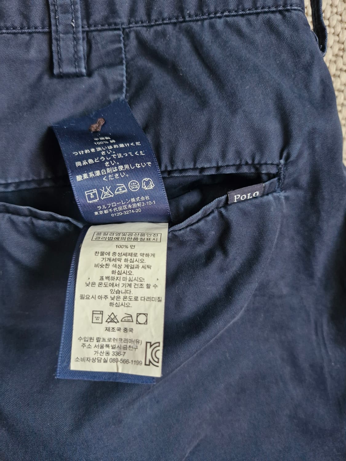 폴로 랄프로렌 치노 쇼츠 31 상품이미지3