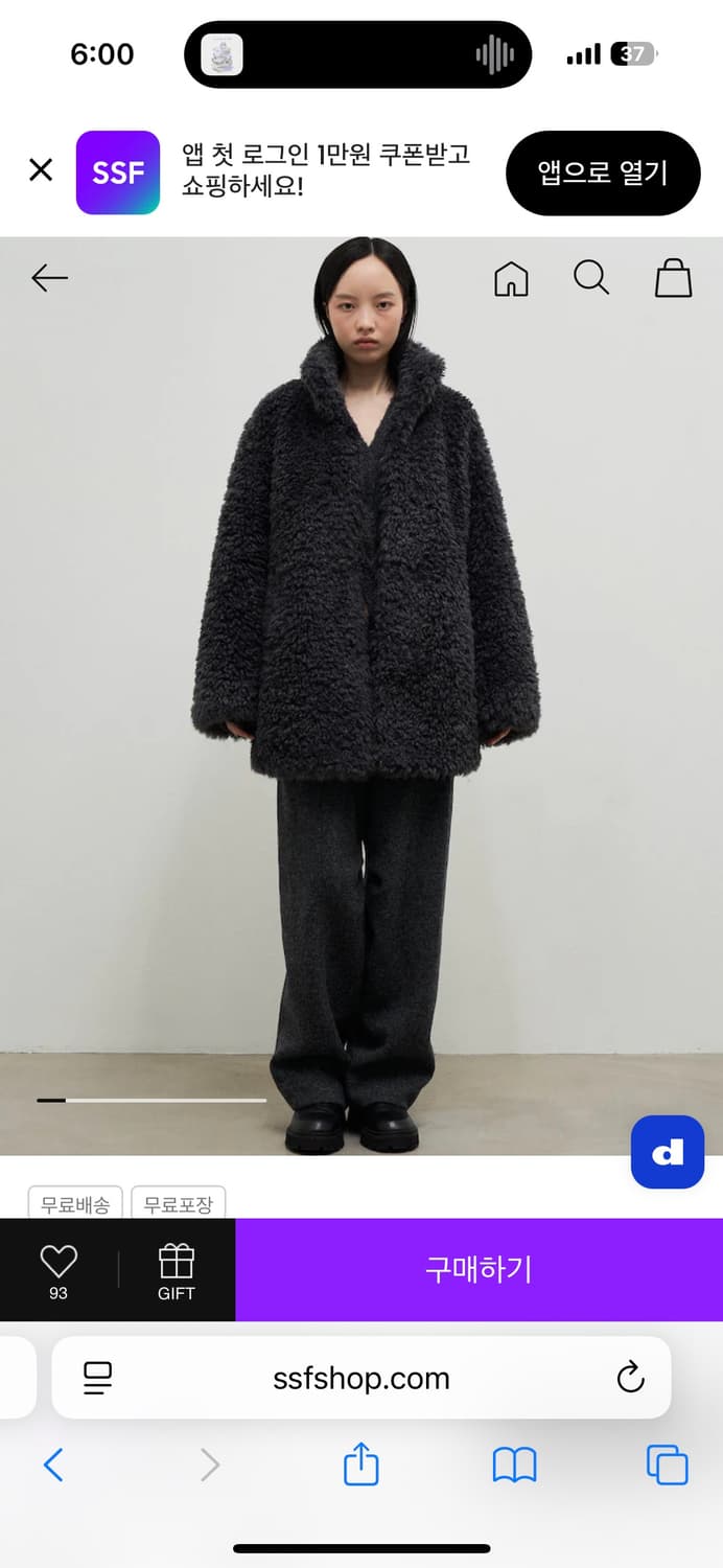 (착용X) 앙개 퍼자켓 퍼코트 상품이미지1